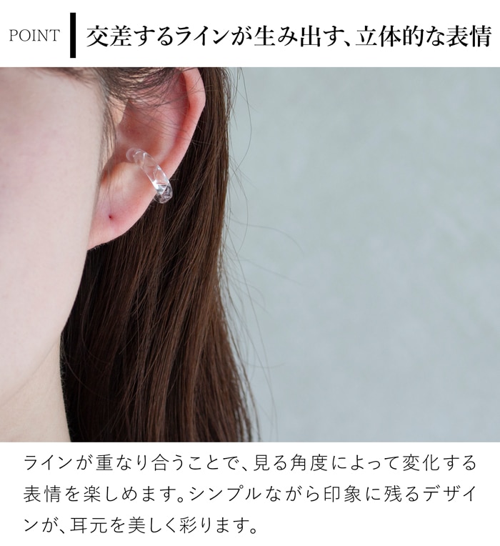 ハリオ イヤーカフ ナミオト ガラス製 HARIO Lampwork Factory 手作り 日本製 ハリオランプワークファクトリー