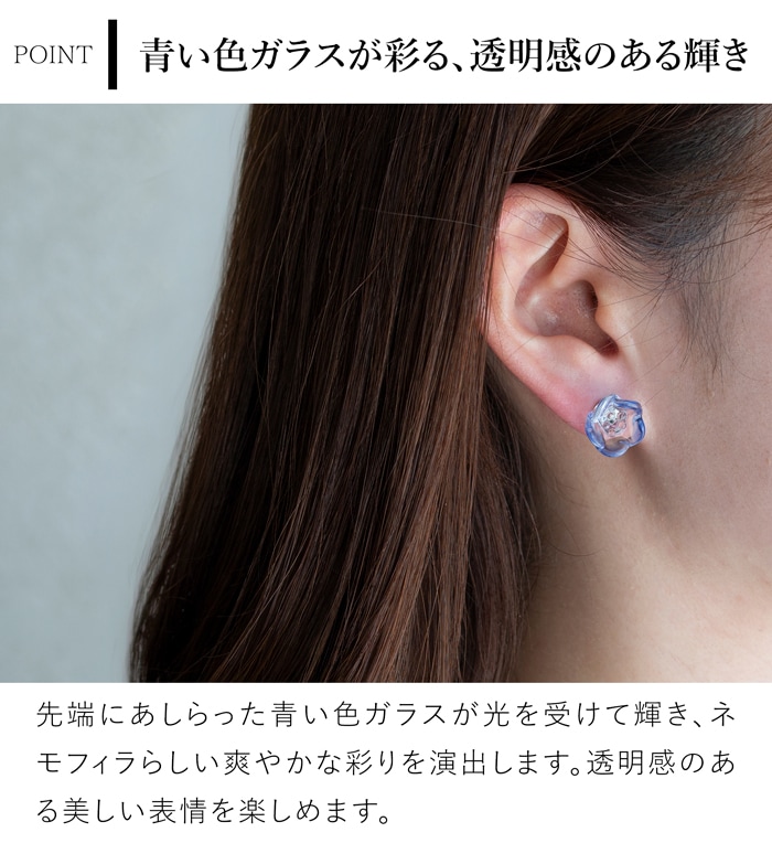 ハリオ ピアス ネモフィラ ガラス製 HARIO Lampwork Factory 手作り 日本製 ハリオランプワークファクトリー