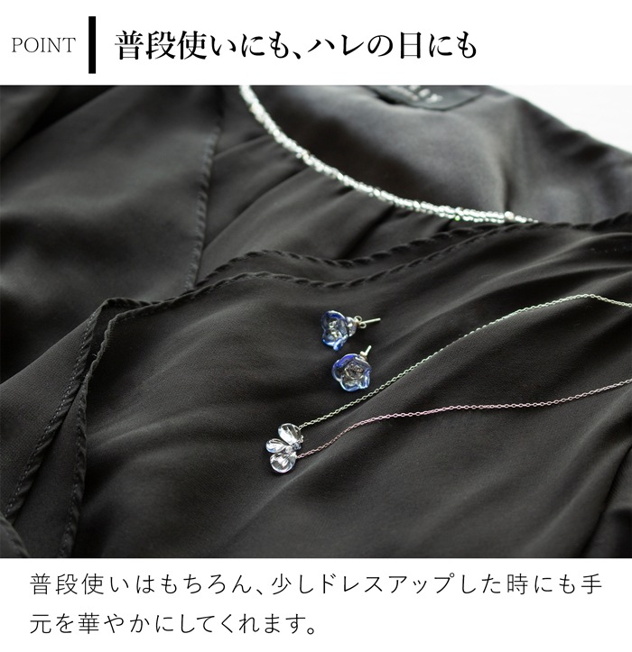 ハリオ ピアス ネモフィラ ガラス製 HARIO Lampwork Factory 手作り 日本製 ハリオランプワークファクトリー