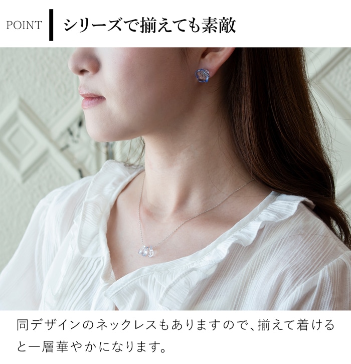ハリオ ピアス ネモフィラ ガラス製 HARIO Lampwork Factory 手作り 日本製 ハリオランプワークファクトリー