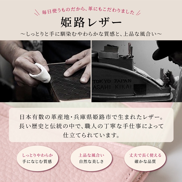 名刺入れ レディース 革 本革 バイカラー 姫路レザー 柔らかい カードケース 名刺ケース シンプル おしゃれ 女性用  corale コラーレ