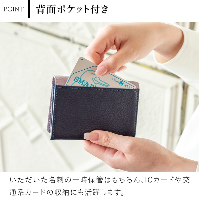 名刺入れ レディース 革 本革 バイカラー 姫路レザー 柔らかい カードケース 名刺ケース シンプル おしゃれ 女性用  corale コラーレ