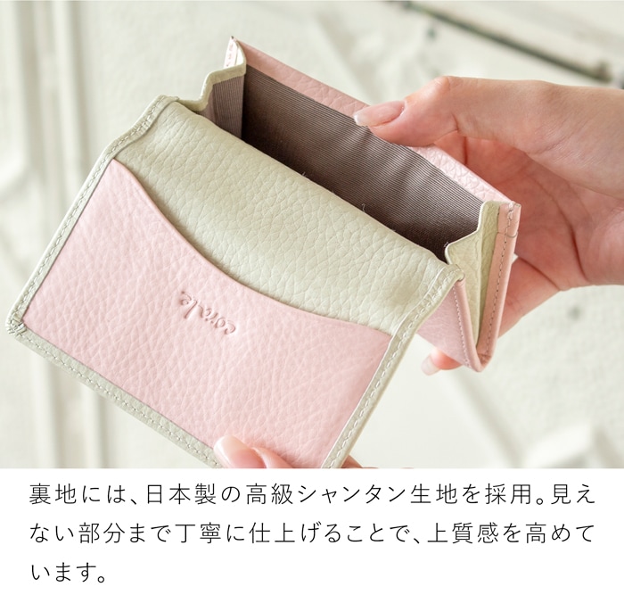 名刺入れ レディース 革 本革 バイカラー 姫路レザー 柔らかい カードケース 名刺ケース シンプル おしゃれ 女性用  corale コラーレ