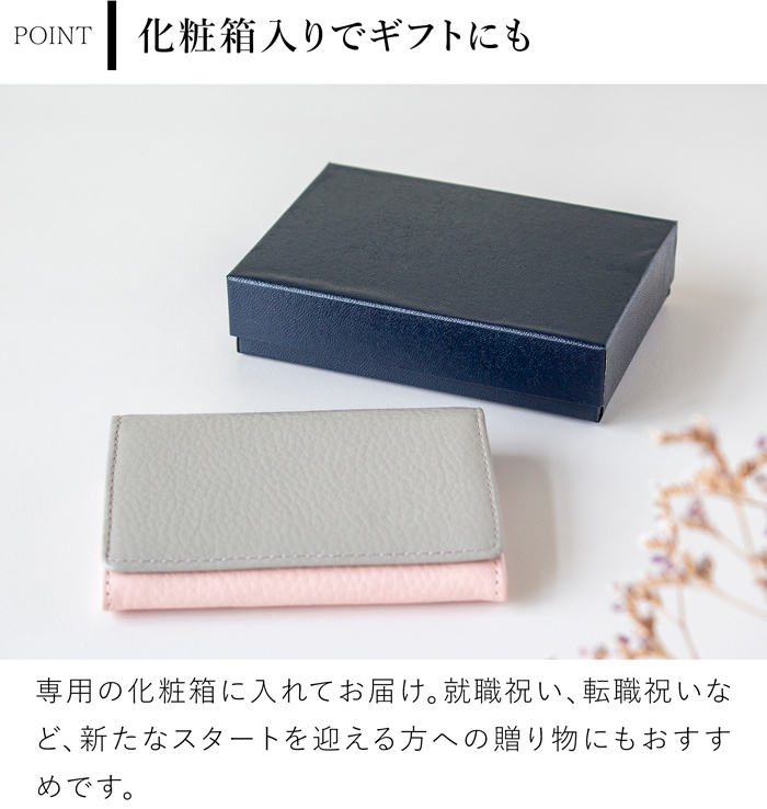 名刺入れ レディース 革 本革 バイカラー 姫路レザー 柔らかい カードケース 名刺ケース シンプル おしゃれ 女性用  corale コラーレ