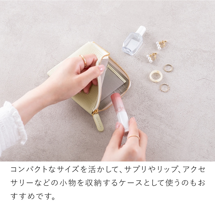 コンパクトなサイズを活かして、サプリやリップ、アクセサリーなどの小物収納ケースとしても使える様子