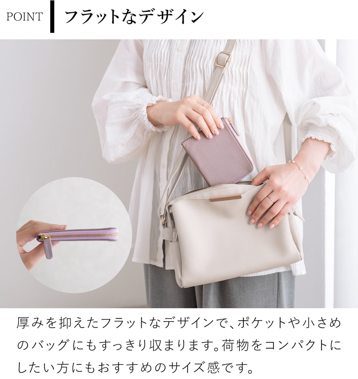 フラットなデザイン。厚みを抑えたスリムな形状で、ポケットや小さめのバッグにもすっきりと収まる様子