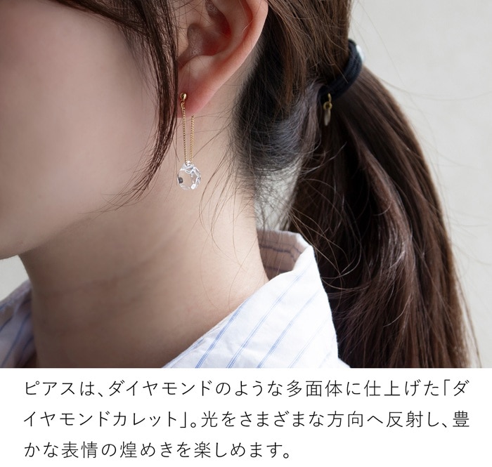 ハリオ 煌めきセット ゴールドカラー ネックレス ピアス ミルククラウン ダイヤモンドカレット ガラス製 HARIO Lampwork Factory 手作り 日本製 ハリオランプワークファクトリー