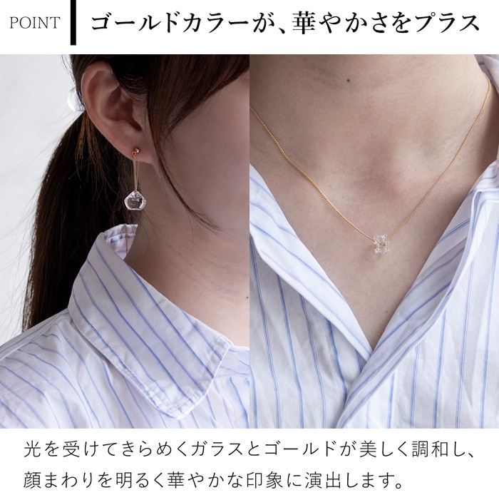 ハリオ 煌めきセット ゴールドカラー ネックレス ピアス ミルククラウン ダイヤモンドカレット ガラス製 HARIO Lampwork Factory 手作り 日本製 ハリオランプワークファクトリー