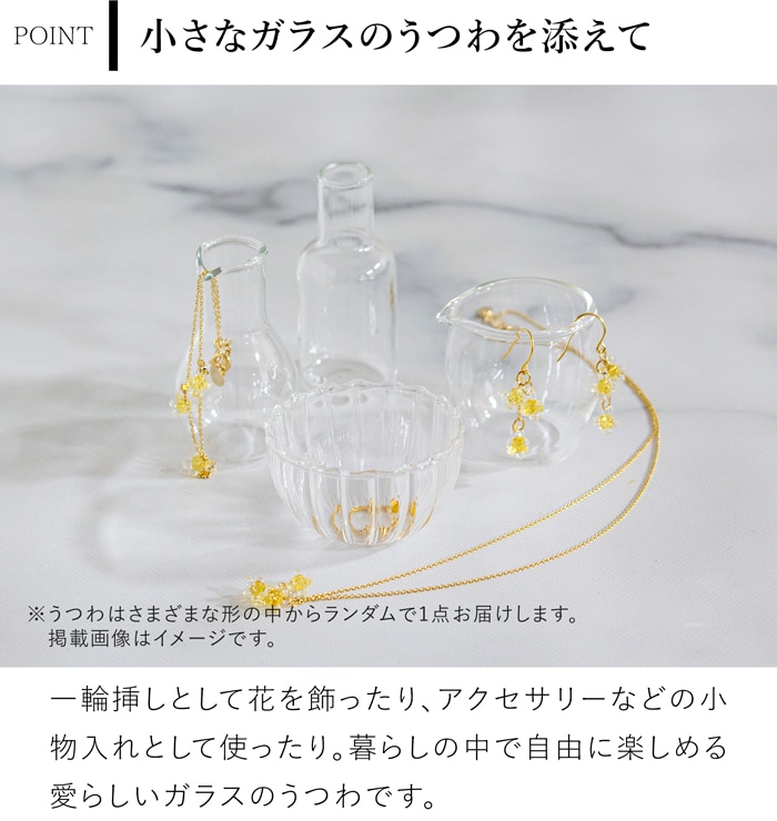 ハリオ 煌めきセット ゴールドカラー ネックレス ピアス ミルククラウン ダイヤモンドカレット ガラス製 HARIO Lampwork Factory 手作り 日本製 ハリオランプワークファクトリー