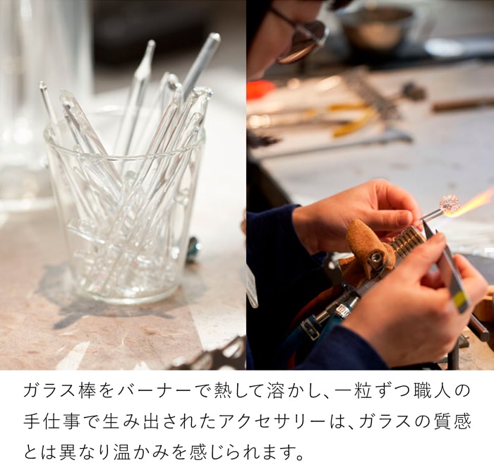 ハリオ 煌めきセット ゴールドカラー ネックレス ピアス ミルククラウン ダイヤモンドカレット ガラス製 HARIO Lampwork Factory 手作り 日本製 ハリオランプワークファクトリー