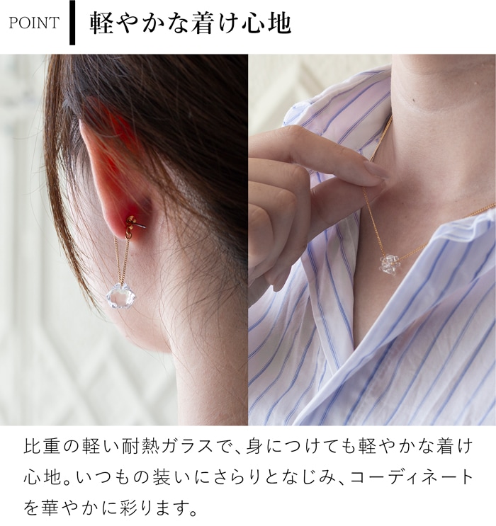ハリオ 煌めきセット ゴールドカラー ネックレス ピアス ミルククラウン ダイヤモンドカレット ガラス製 HARIO Lampwork Factory 手作り 日本製 ハリオランプワークファクトリー