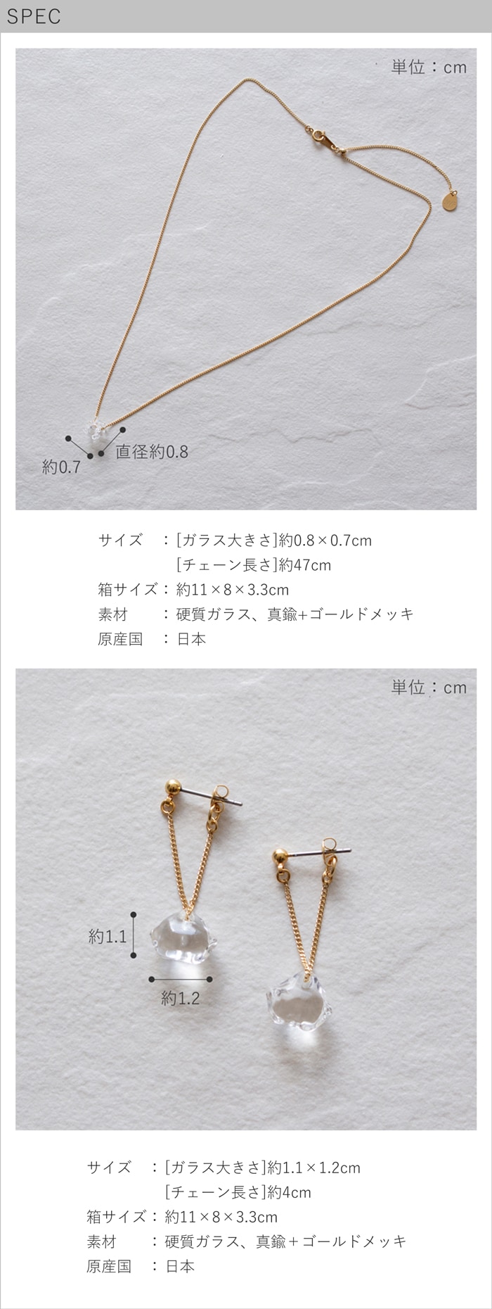 spec