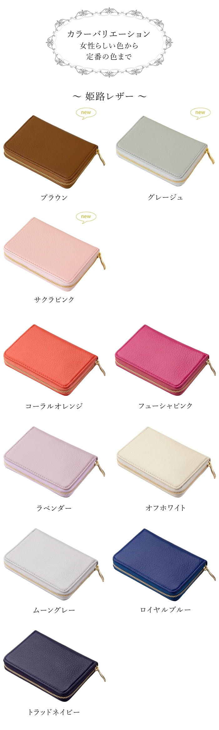 color