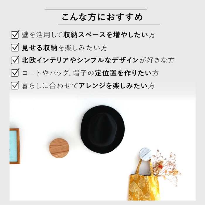 ウォールフック L オーク 木製 壁掛け フック ウォールハンガー 壁掛けハンガー 丸 壁掛け収納 収納 服 DESIGN BITE