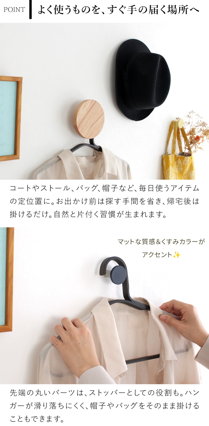 ウォールフック S メタル 2個セット 壁掛け フック ウォールハンガー 壁掛けハンガー 丸 壁掛け収納 収納 服 DESIGN BITE