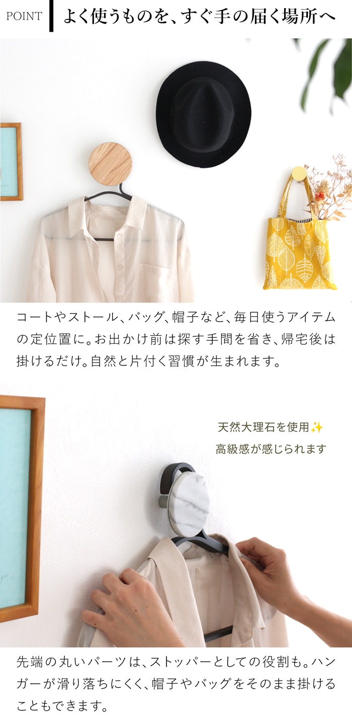ウォールフック M マーブル 大理石 壁掛け フック ウォールハンガー 壁掛けハンガー 丸 壁掛け収納 収納 服 DESIGN BITE