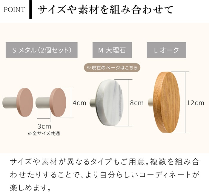 ウォールフック M マーブル 大理石 壁掛け フック ウォールハンガー 壁掛けハンガー 丸 壁掛け収納 収納 服 DESIGN BITE