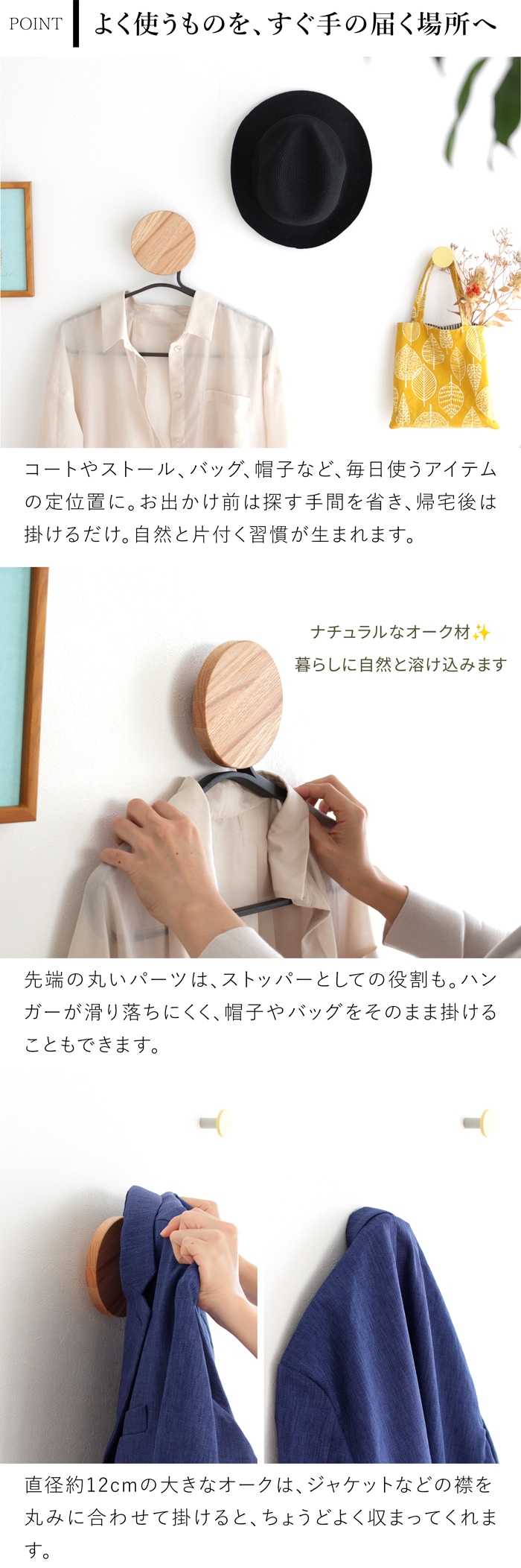 ウォールフック L オーク 木製 壁掛け フック ウォールハンガー 壁掛けハンガー 丸 壁掛け収納 収納 服 DESIGN BITE