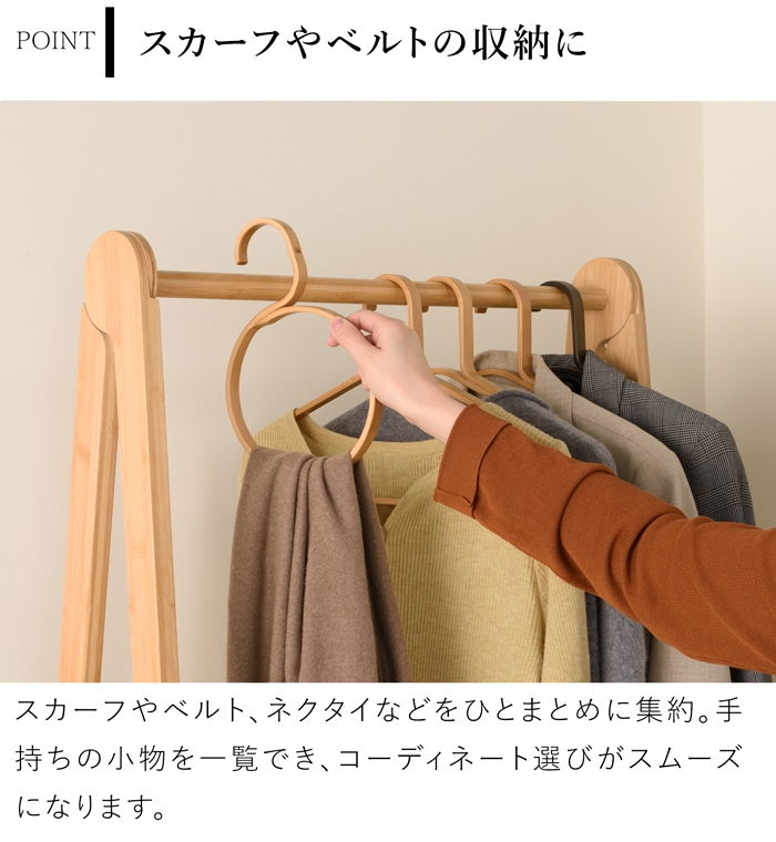 GUDEE サークルハンガー 円形 木製 竹 スカーフ ストール マフラー CAKON Circle hanger GudeeLife