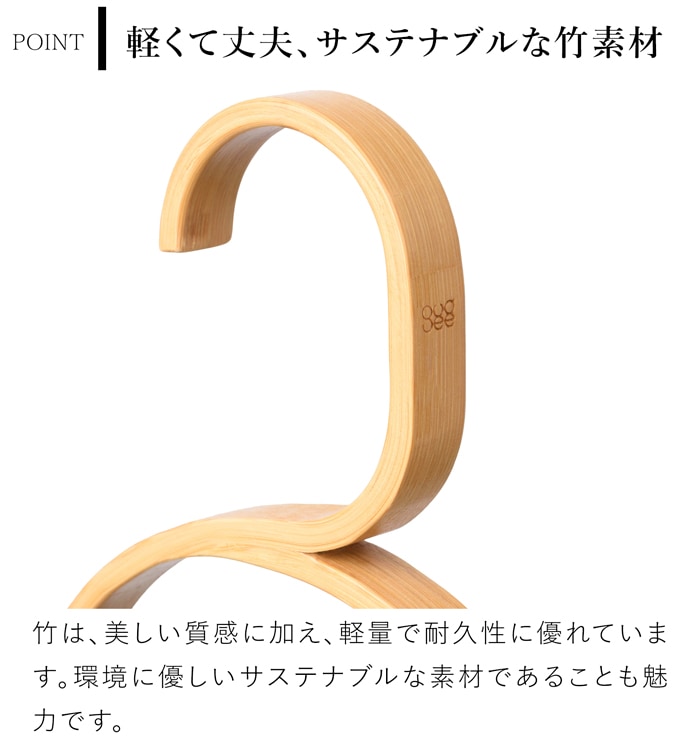GUDEE サークルハンガー 円形 木製 竹 スカーフ ストール マフラー CAKON Circle hanger GudeeLife