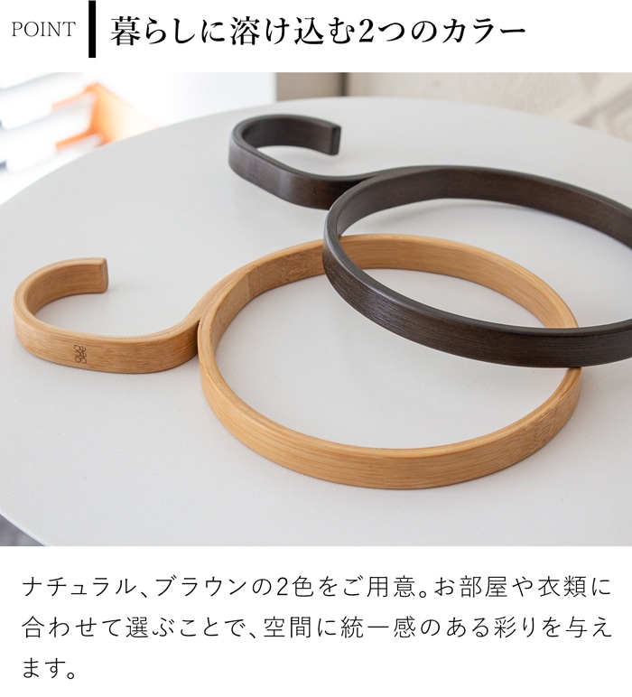GUDEE サークルハンガー 円形 木製 竹 スカーフ ストール マフラー CAKON Circle hanger GudeeLife