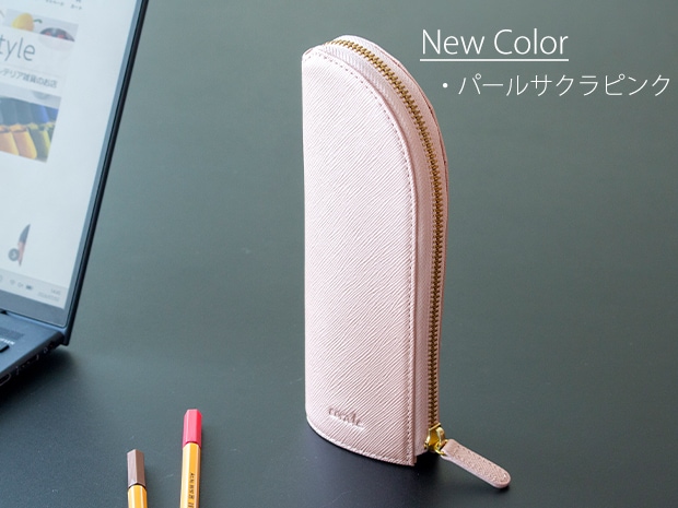 new color