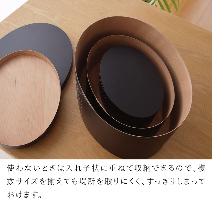シェーカーボックス AXCIS Homestead アクシス シェーカー オーバルボックス S ブラック 木製 小物収納 収納ボックス 手作り