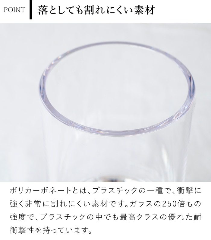 割れない花瓶 ポリカーボネート 花瓶 割れない 枝もの 大きい サークル 円柱 フラワーベース PC straight-R 高さ30cm 直径12cm CLAY クレイ