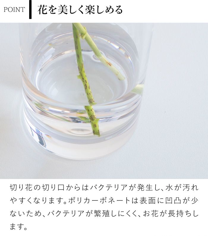 割れない花瓶 ポリカーボネート 割れない 花瓶 枝もの 大きい フラワーベース 円柱 サークル PC straight-R 高さ40cm 直径15cm CLAY クレイ