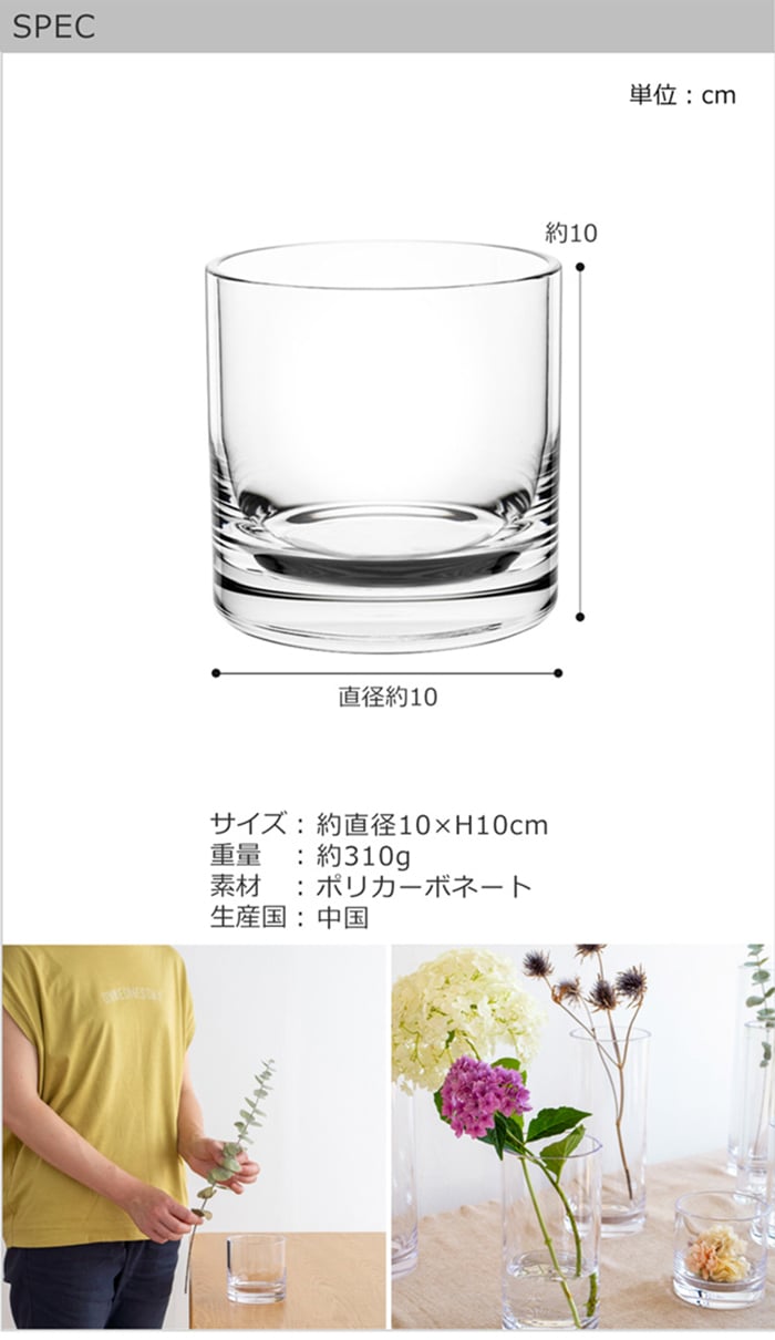 spec