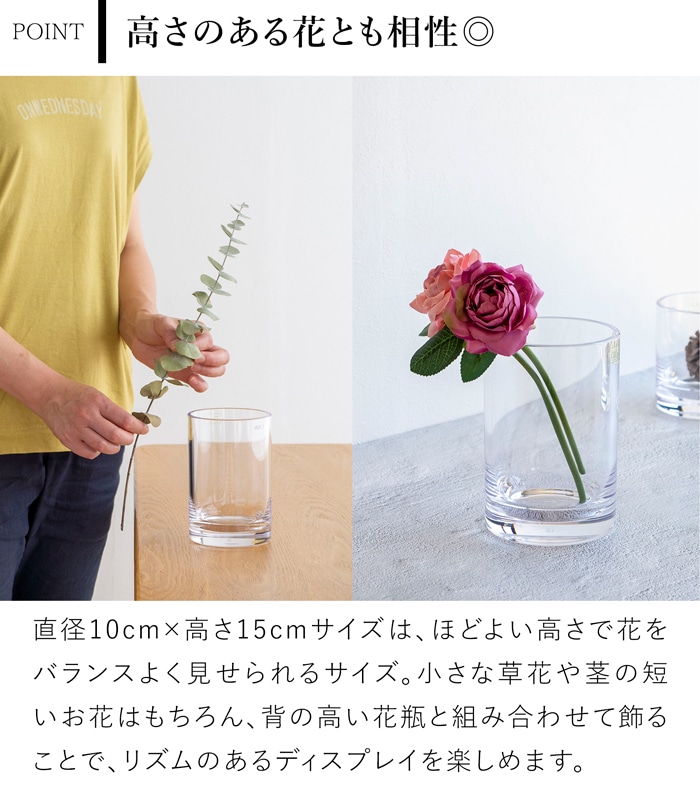 割れない花瓶 ポリカーボネート 花瓶 割れない サークル 円柱 小さい フラワーベース PC straight-R 高さ15cm 直径10cm CLAY クレイ