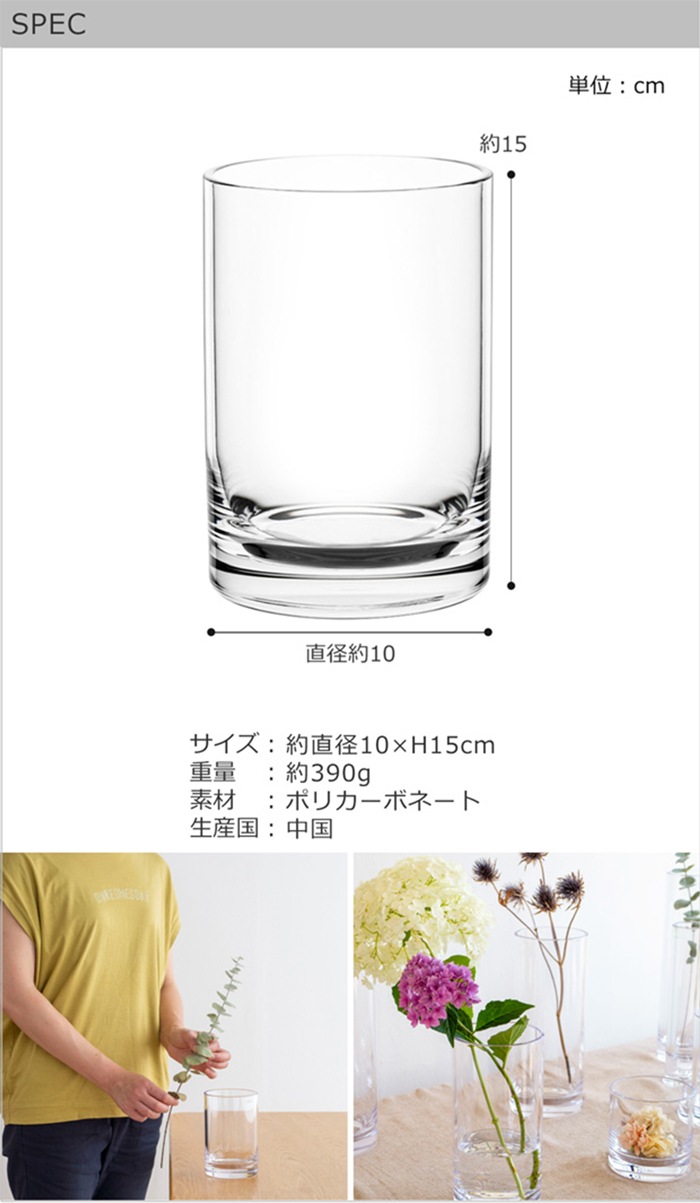 spec