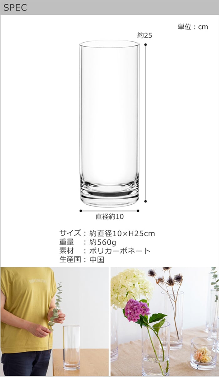 spec