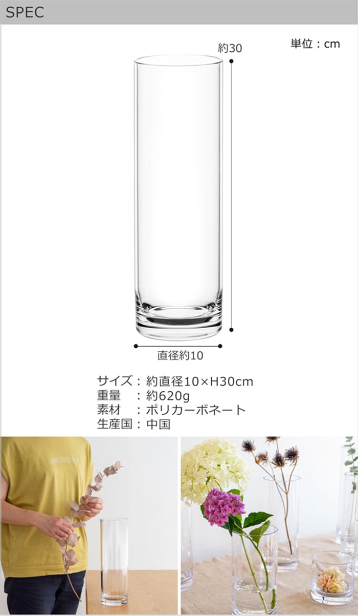 spec
