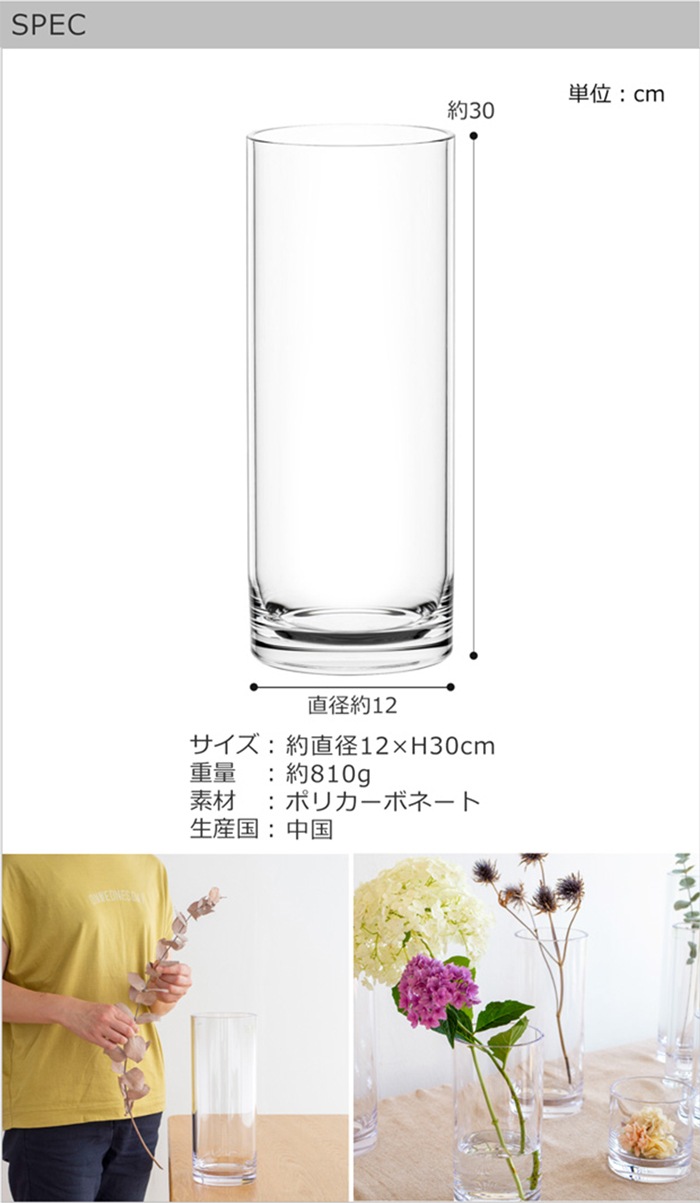 spec
