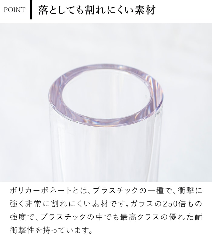 割れない花瓶 ポリカーボネート 花瓶 スリム 一輪挿し 小さい サークル 円柱 フラワーベース PC cylinder 高さ24cm 直径6cm CLAY クレイ