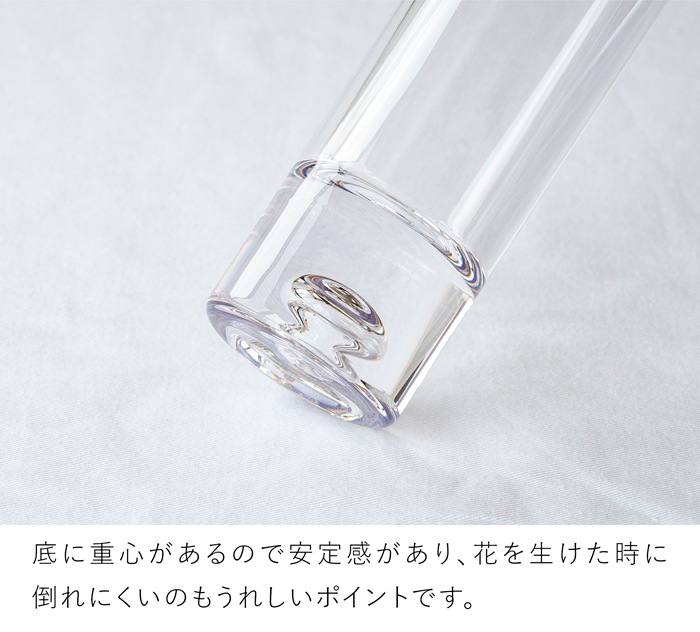 割れない花瓶 ポリカーボネート 花瓶 スリム 一輪挿し 小さい サークル 円柱 フラワーベース PC cylinder 高さ24cm 直径6cm CLAY クレイ