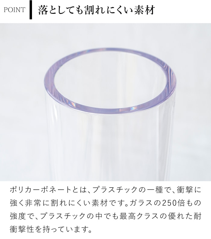 割れない花瓶 ポリカーボネート 花瓶 割れない サークル 円柱 フラワーベース PC cylinder 高さ30cm 直径8cm CLAY クレイ