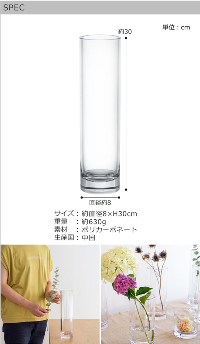 spec
