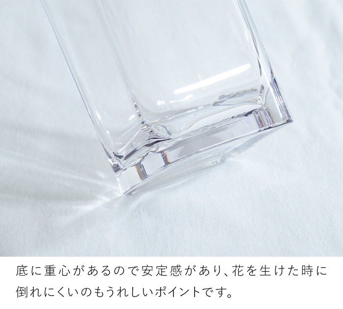 割れない花瓶 ポリカーボネート 割れない 花瓶 枝もの 大きい フラワーベース 角柱 スクエア PC quadrangular 高さ30cm 幅10cm CLAY クレイ