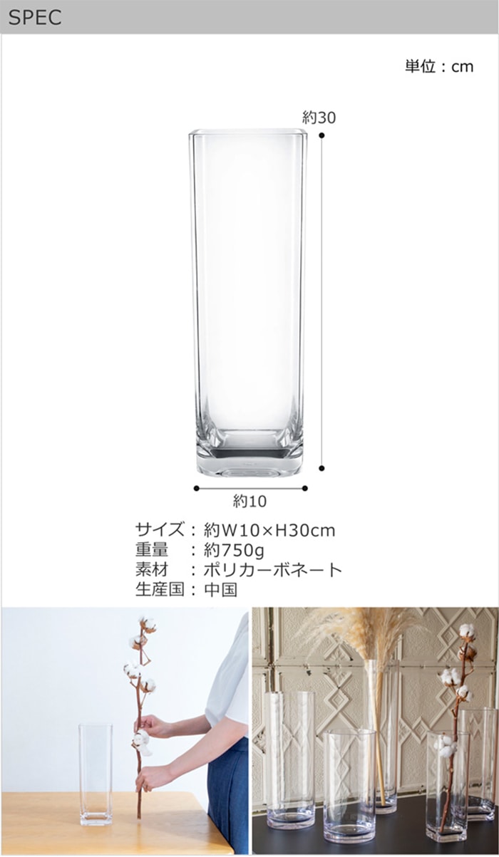 spec