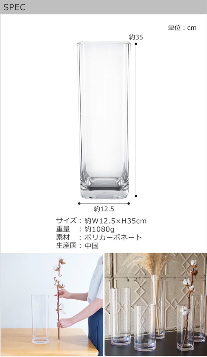 spec