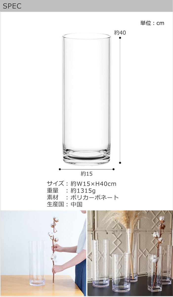 spec