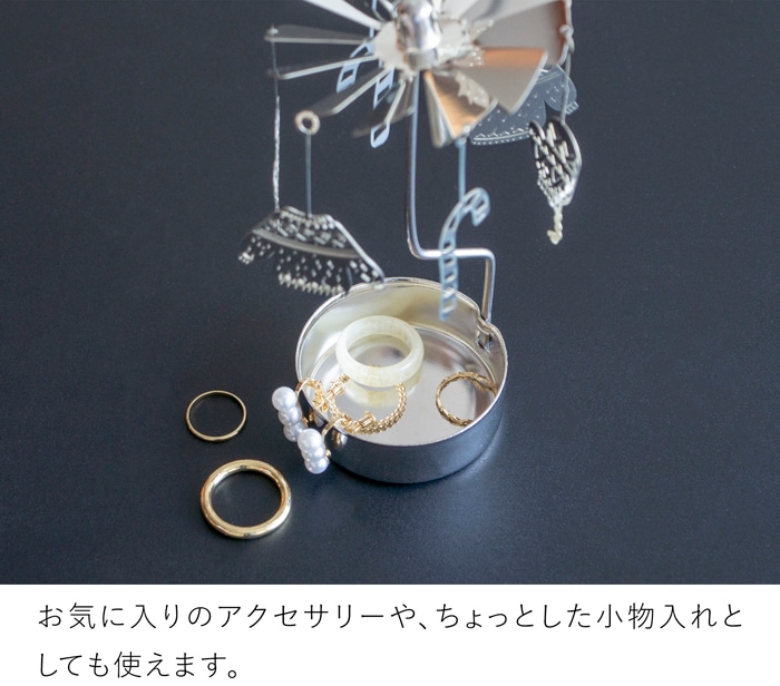 ロータリーキャンドルホルダーの土台トレー部分を指輪などのアクセサリー入れとして使用している様子