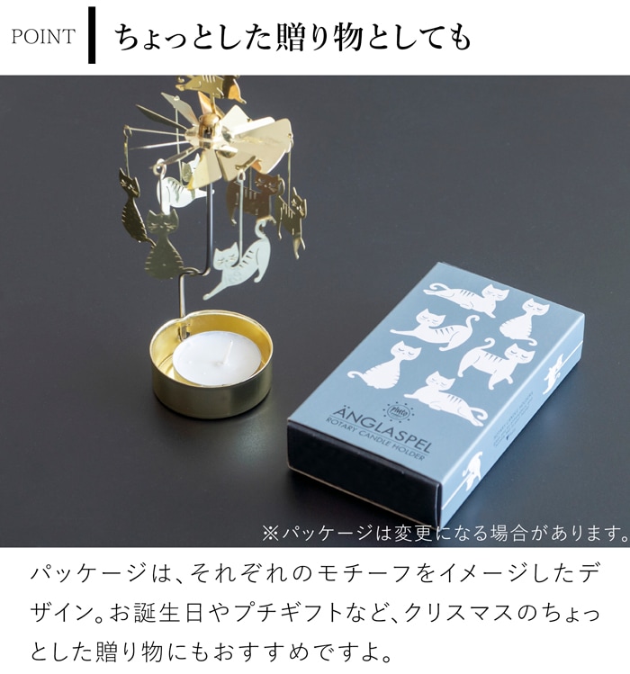 ギフトボックス入りでクリスマスプレゼントにおすすめ