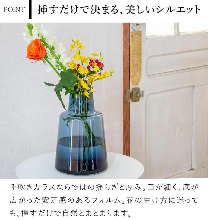ホルムガード フローラ フラワーベース 24cm ガラス 花瓶 北欧 おしゃれ 一輪挿し 枝物 花器 HOLMEGAARD Flora vase