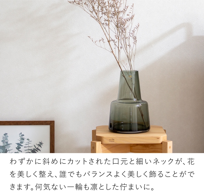 ホルムガード フローラ フラワーベース 24cm ガラス 花瓶 北欧 おしゃれ 一輪挿し 枝物 花器 HOLMEGAARD Flora vase