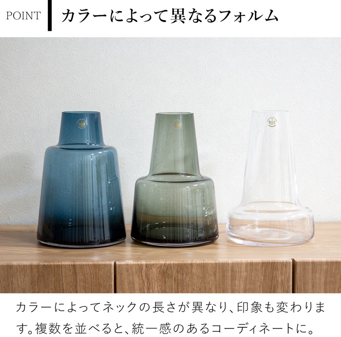 ホルムガード フローラ フラワーベース 24cm ガラス 花瓶 北欧 おしゃれ 一輪挿し 枝物 花器 HOLMEGAARD Flora vase