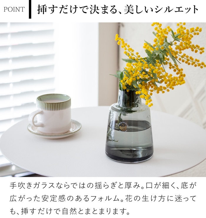 ホルムガード フローラ フラワーベース 12cm ガラス 花瓶 北欧 おしゃれ 一輪挿し 枝物 花器 HOLMEGAARD Flora vase