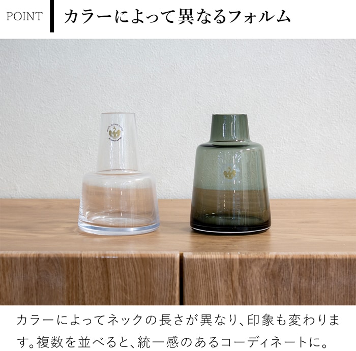 ホルムガード フローラ フラワーベース 12cm ガラス 花瓶 北欧 おしゃれ 一輪挿し 枝物 花器 HOLMEGAARD Flora vase